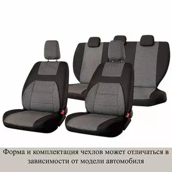 Чехлы сиденья LADA KALINA 2004-2013, жаккард, 13 предметов, темно-серый , V003-D2