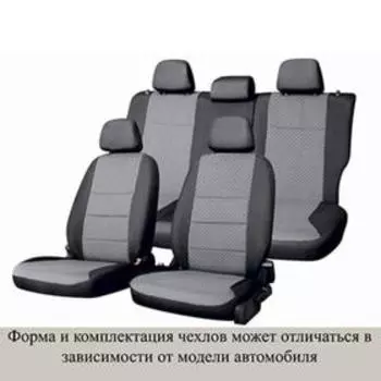 Чехлы сиденья MAZDA 3/ MAZDA Axela 2003-2009 Жаккард, черно-серый, левый и правый руль
