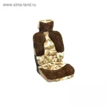 Чехлы сиденья меховые искусственные 2 предм. Skyway Arctic коричневый, S03001009