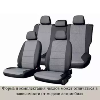 Чехлы сиденья RENAULT SANDERO 2009-2014 хэтчбек жаккард 12 предм. Skyway, темно-серый, Rn2-2