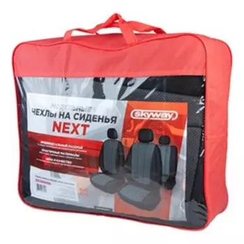Чехлы сиденья SKYWAY, TOYOTA COROLLA FIELDER 2000-2006, 17 шт, NEXT темно-серый, правый руль 79381