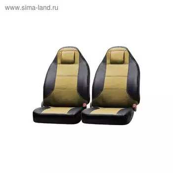 Чехлы сиденья универсальные экокожа 9 предм. Skyway EXCLUSIVE литой подголовник черный, бежев, KAR-6K
