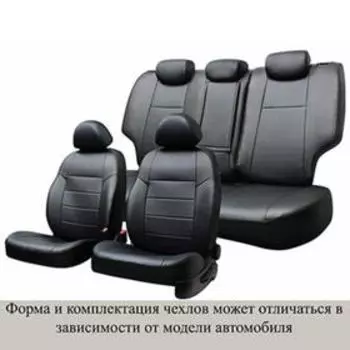 Чехлы сиденьяNISSAN X-Trail, 1 поколение (Т30), 2000-2007 экокожа, 15 предм. Skyway черный , Nis6-2K