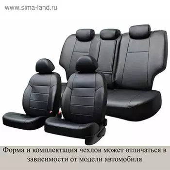 Чехлы сиденьяNISSAN X-Trail, 1 поколение (Т30), 2000-2007 экокожа, 15 предм. Skyway черный , Nis6-2K