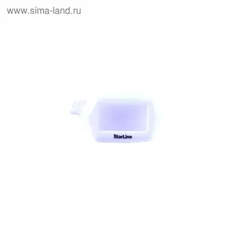 Чехол брелка, силиконовый Starline B9, A91 белый, S08902006