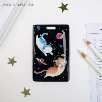 Чехол для бейджа «Коты в космосе»