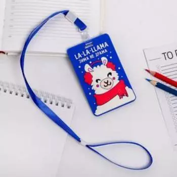 Чехол для бейджа «Лама»