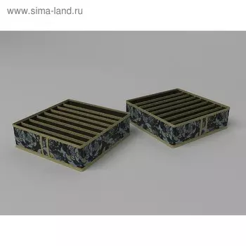 Чехол для галстуков и ремней «Прованс», 8 ячеек, 35х35х10 см