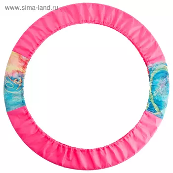 Чехол для обруча, 75 х 25 см, цвет розовый/голубой