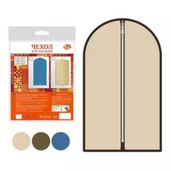 Чехол для одежды, 70х120 см, МИКС