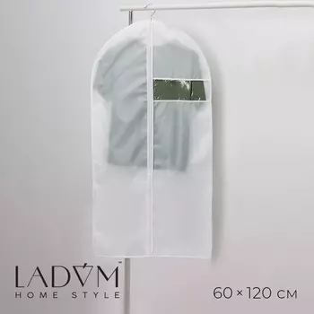 Чехол для одежды LaDоm, ПВХ окно, плотный, 60120 см, белый