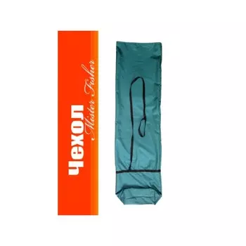 Чехол для палаток Mr. Fisher, стандартный