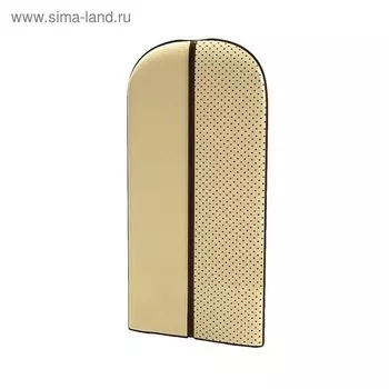 Чехол для шуб, курток и пальто