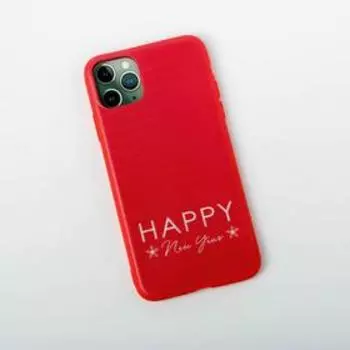 Чехол для телефона iPhone 11 pro max «Счастливого года», 7,8 х 15,8 см
