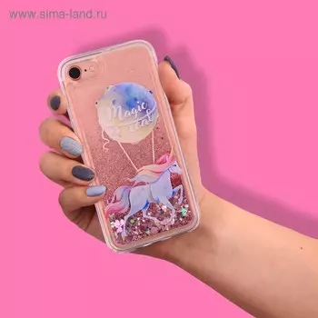 Чехол для телефона iPhone 7 с блёстками внутри Magic is real, 6.5 × 14 см