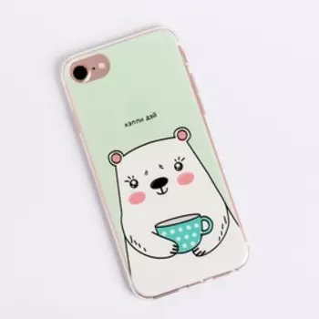 Чехол для телефона iPhone 7 с рельефным нанесением «Хэппи дэй», 6.5 × 14 см