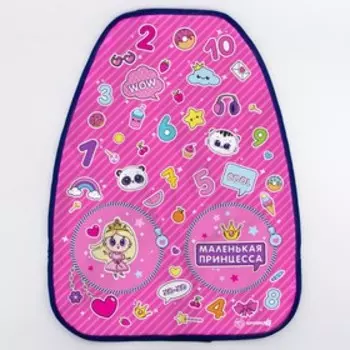 Незапинайка - защитная накидка на сиденье автомобиля «Стикерный», 61х46 см