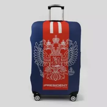 Чехол на чемодан 28", «Mr. President»