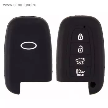 Чехол на ключ автомобильный Skyway, силиконовый, KIA, 4 кнопки, S05701038
