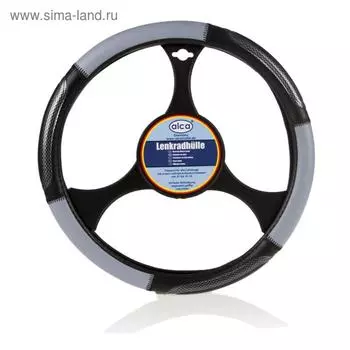 Чехол на руль "Люкс", серые вставки, 37-39 см, ALCA