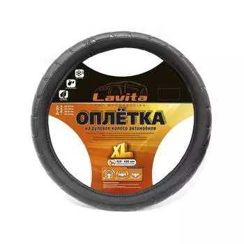 Чехол на руль пвх 41-43 см; размер - XL; черная