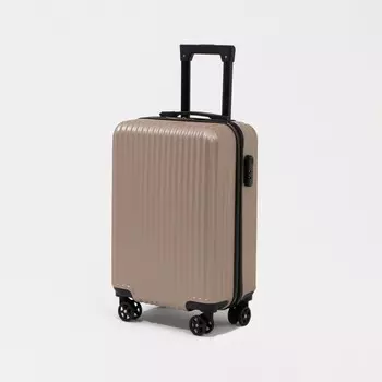 Чемодан малый 20", кодовый замок, цвет бронзовый