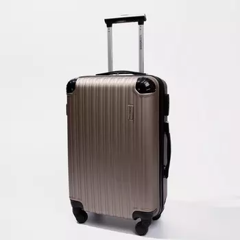 Чемодан малый 20", кодовый замок, цвет бронзовый