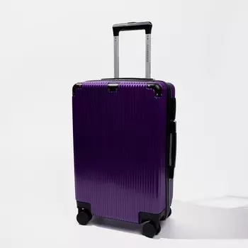 Чемодан малый 20", кодовый замок, цвет фиолетовый