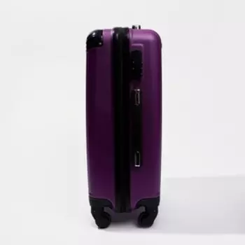 Чемодан малый 20", кодовый замок, цвет фиолетовый