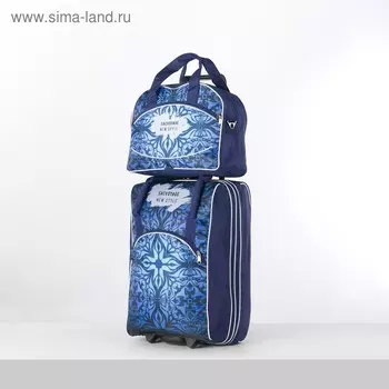 Чемодан малый 37 л (S) с сумкой Sacvoyage, отдел на молнии, с расширением, наружный карман, цвет синий