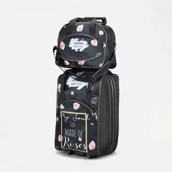 Чемодан малый 37 л (S) с сумкой Sacvoyage, отдел на молнии, с расширением, цвет чёрный