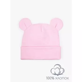 Чепчик детский Nature essence bear, размер 40-42 см, цвет розовый