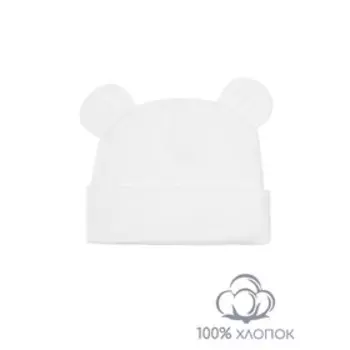 Чепчик детский Nature essence bear, размер 40-42 см, цвет молочный