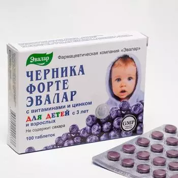 Черника форте с витаминами и цинком, для детей с 3-х лет и взрослых, 100 таблеток по 0,25 г