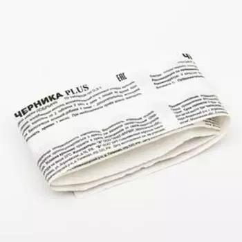 Черника PLUS, 50 таблеток по 0.3 г