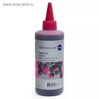 Чернила Cactus CS-EPT6643-250 пурпурный250мл для Epson