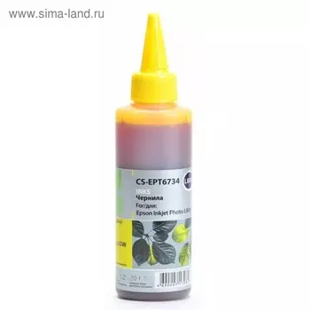 Чернила Cactus CS-EPT6734 желтый 100мл для Epson