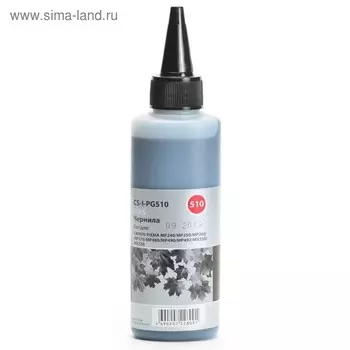Чернила Cactus CS-PG510 черный 100мл для Canon Pixma