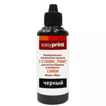 Чернила EasyPrint I-C100BK_PGMT, чёрный, для Canon, универсальные пигментные (100 мл)