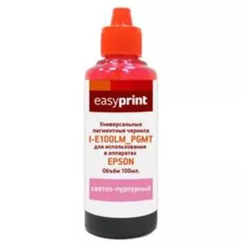 Чернила EasyPrint I-E100LM_PGMT, светло-пурпурный, универсальные пигментные (100 мл)