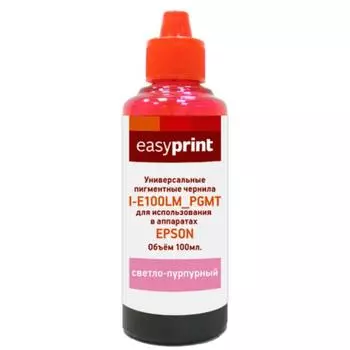 Чернила EasyPrint I-E100LM_PGMT, светло-пурпурный, универсальные пигментные (100 мл)