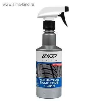 Чернитель бамперов и шин LAVR Black Tire 0,495 л с триггером