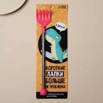 Чесалка для спины "Не проблема!", МИКС