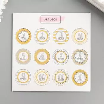 Чипборд для скрапбукинга "Месяцы" 10х10 см