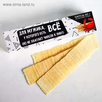 Чипсы картофельные «Для мужика у которого есть всё»: со вкусом краба, 50 г.