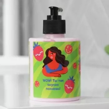 ЧИСТО Крем для тела «Клубничная зебра», 300 мл