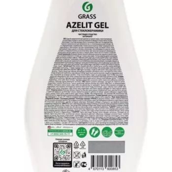 Чистящее средство Azelit gel, для стеклокерамики, 500 мл