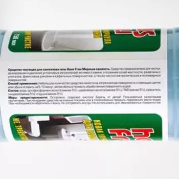 Чистящее средство для сантехники Haus Frau, гель "Морская свежесть" 750 мл