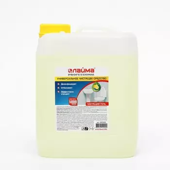 Чистящее средство LAIMA PROFESSIONAL "Лимон", 5 кг