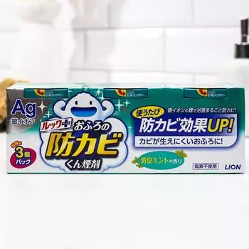 Чистящее средство Lion "Мятный аромат", для удаления грибка в ванной, дымовая шашка, 3 х 5 г